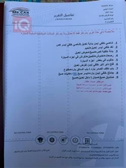 تويوتا أفالون